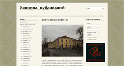 Desktop Screenshot of humanpsy.ru